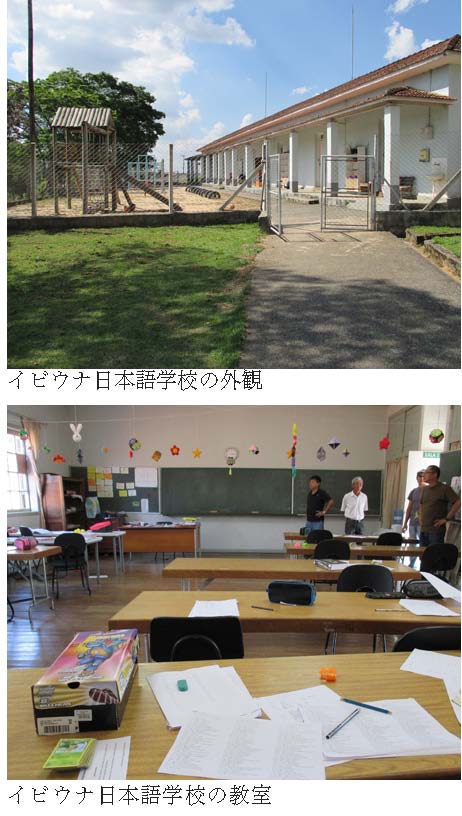 日本語学校.jpg